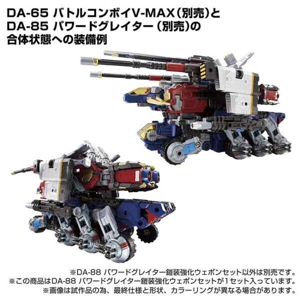 Takara Diaclone DA 88 Powered Greater Exclusive  (9 of 10)